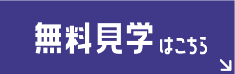 バナー