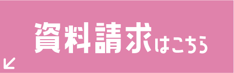 バナー